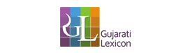 Gujartilexicon Gujarati Dictionary