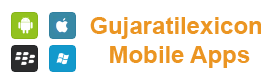 Gujartilexicon Dictionary